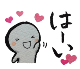 Shiratama-kun//A must-have in new life// sticker #10423223