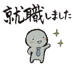 Shiratama-kun//A must-have in new life// sticker #10423224