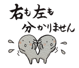 Shiratama-kun//A must-have in new life// sticker #10423225