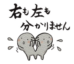 Shiratama-kun//A must-have in new life// sticker #10423225