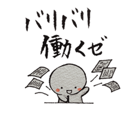 Shiratama-kun//A must-have in new life// sticker #10423230