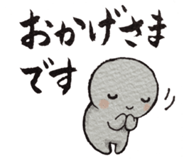 Shiratama-kun//A must-have in new life// sticker #10423231