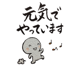 Shiratama-kun//A must-have in new life// sticker #10423232