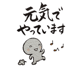 Shiratama-kun//A must-have in new life// sticker #10423232