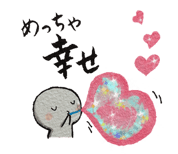 Shiratama-kun//A must-have in new life// sticker #10423236