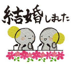 Shiratama-kun//A must-have in new life// sticker #10423237