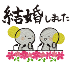 Shiratama-kun//A must-have in new life// sticker #10423237