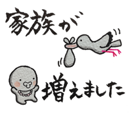 Shiratama-kun//A must-have in new life// sticker #10423238