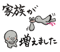 Shiratama-kun//A must-have in new life// sticker #10423238