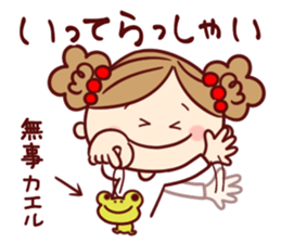 moka Sticker sticker #10423374