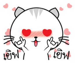 Cat in lover sticker #10423602