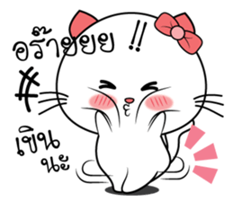 Cat in lover sticker #10423603