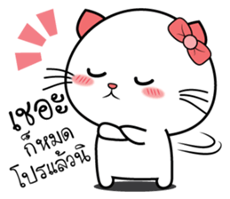 Cat in lover sticker #10423610