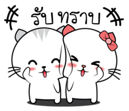 Cat in lover sticker #10423615