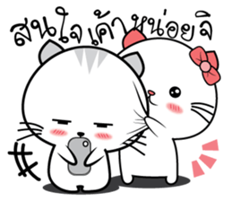 Cat in lover sticker #10423618