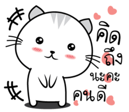 Cat in lover sticker #10423627