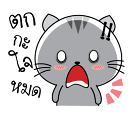 Cat in lover sticker #10423631