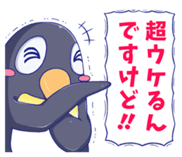 comical-penguin sticker #10423809