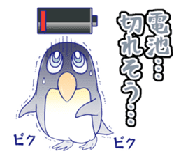 comical-penguin sticker #10423810