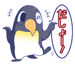 comical-penguin sticker #10423818