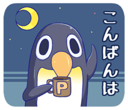 comical-penguin sticker #10423821