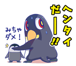 comical-penguin sticker #10423834