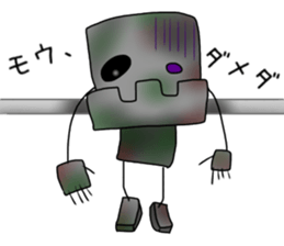Ugly Robot sticker #10424029