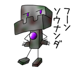 Ugly Robot sticker #10424034