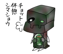 Ugly Robot sticker #10424036