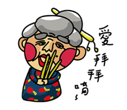 LIN-AMA sticker #10424041