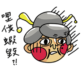 LIN-AMA sticker #10424042