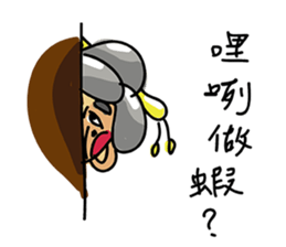 LIN-AMA sticker #10424044