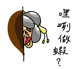 LIN-AMA sticker #10424044