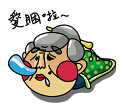 LIN-AMA sticker #10424045