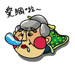 LIN-AMA sticker #10424045