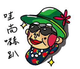 LIN-AMA sticker #10424047