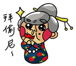 LIN-AMA sticker #10424048