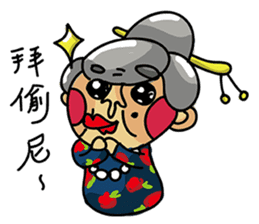 LIN-AMA sticker #10424048