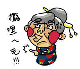 LIN-AMA sticker #10424050