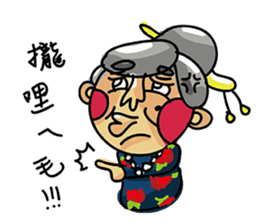 LIN-AMA sticker #10424050