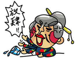 LIN-AMA sticker #10424052