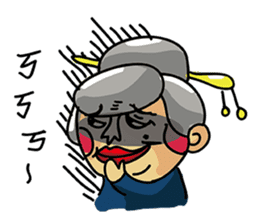 LIN-AMA sticker #10424054