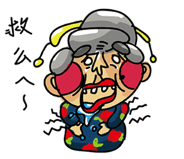 LIN-AMA sticker #10424055