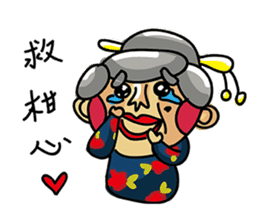 LIN-AMA sticker #10424057