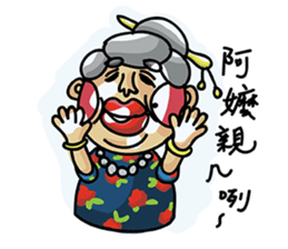 LIN-AMA sticker #10424058