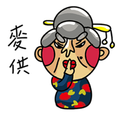 LIN-AMA sticker #10424059