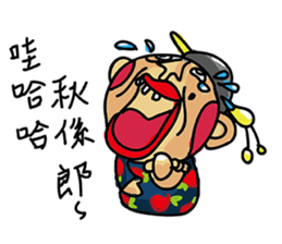 LIN-AMA sticker #10424061