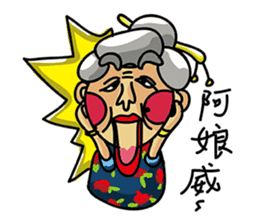 LIN-AMA sticker #10424062