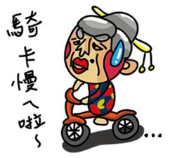 LIN-AMA sticker #10424065