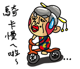 LIN-AMA sticker #10424065